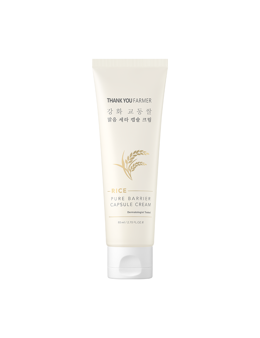 Rice Pure Barrier Capsule Cream