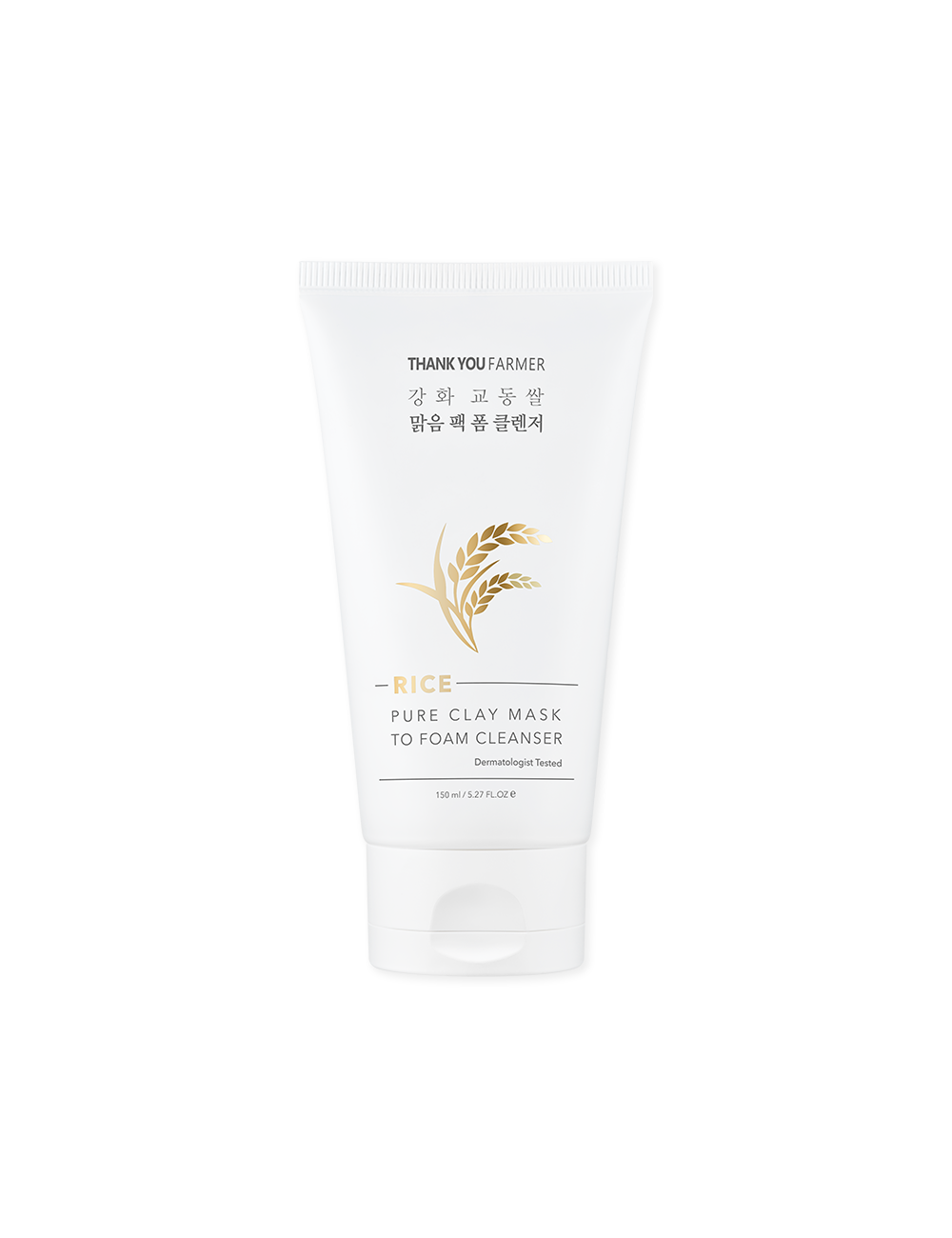 Rice Pure Clay Mask to Foam Cleanser
