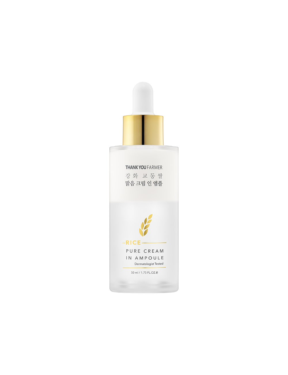 Rice Pure Cream in Ampoule