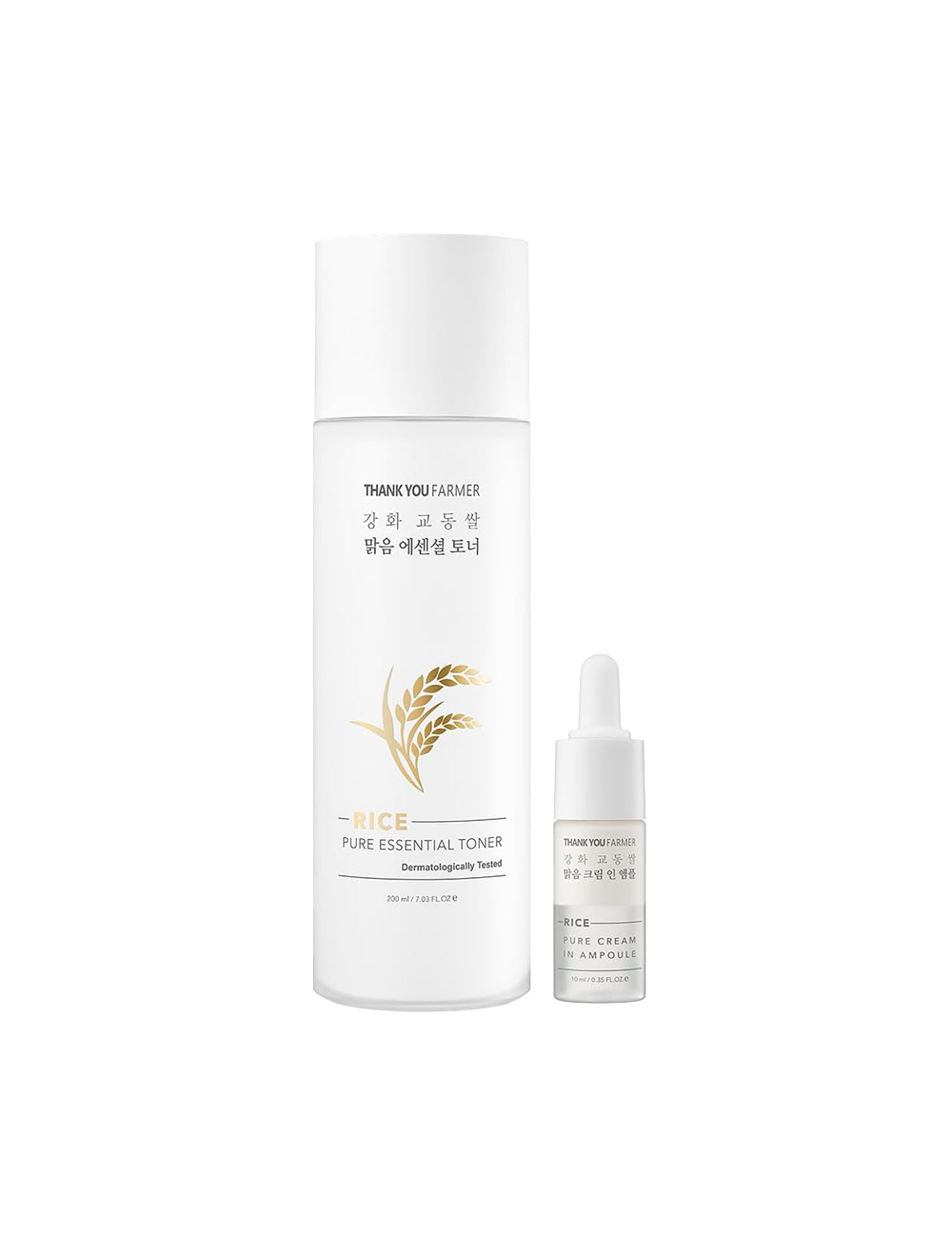 Rice Pure Skincare Set