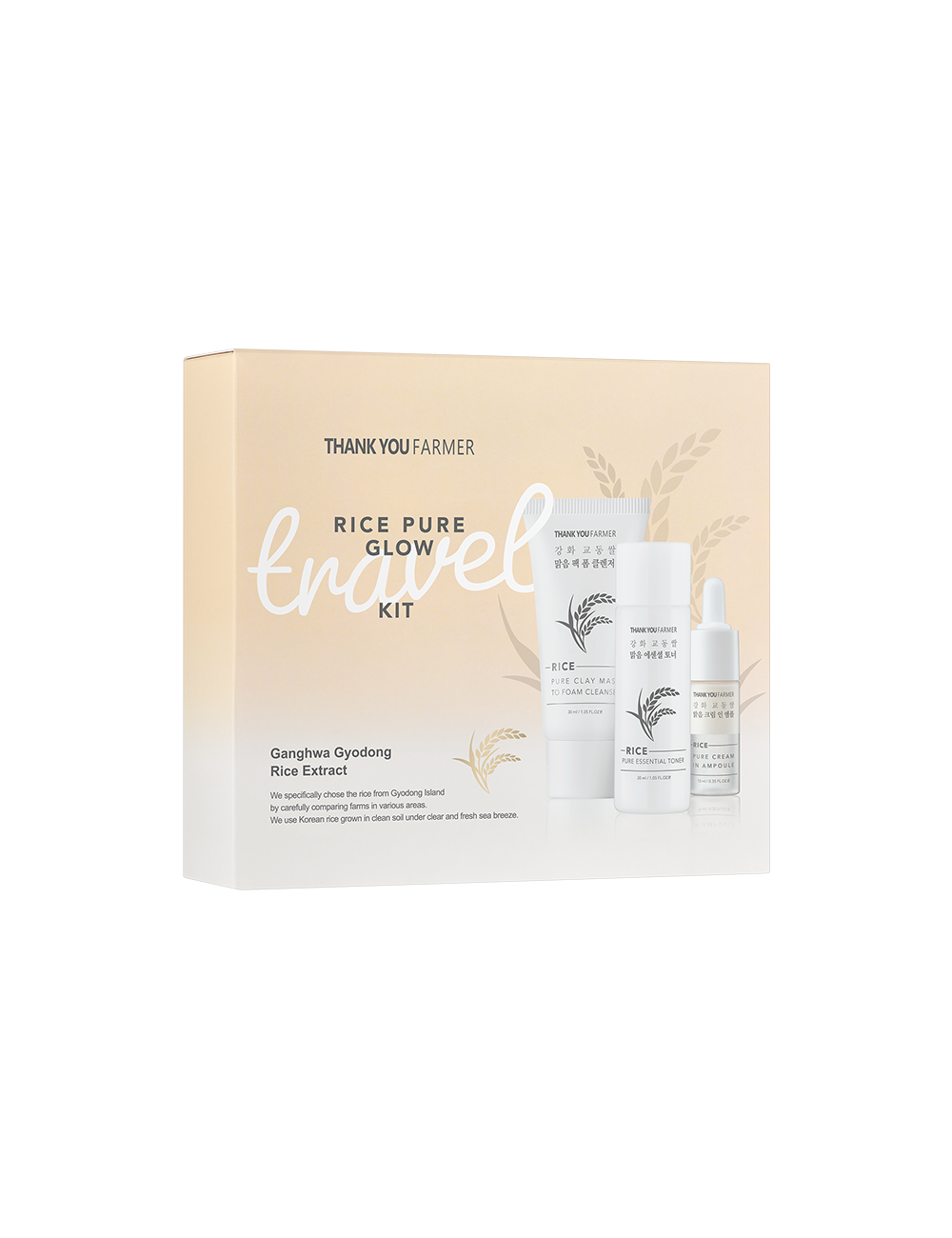 Rice Pure Glow Travel Kit