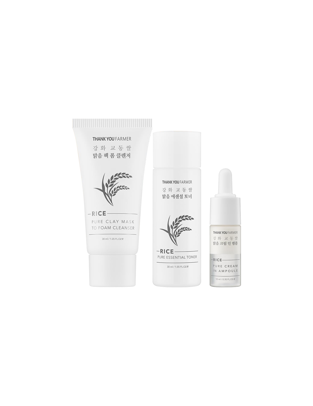 Rice Pure Glow Travel Kit