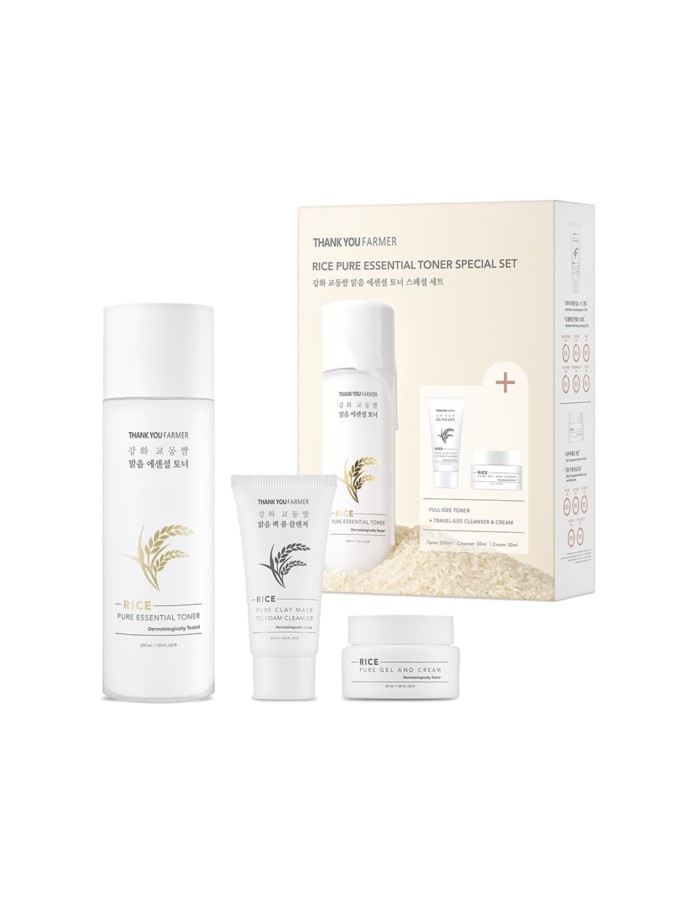 [Limited Edition] Rice Pure Skincare Gift Set